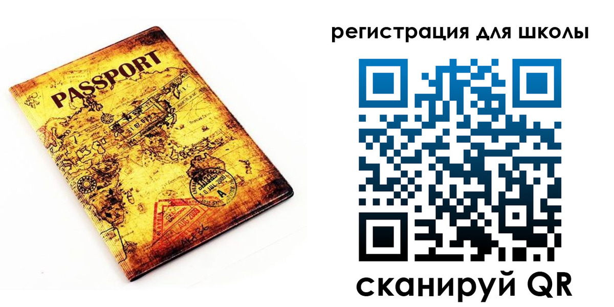 временная регистрация адрес в Урюпинске